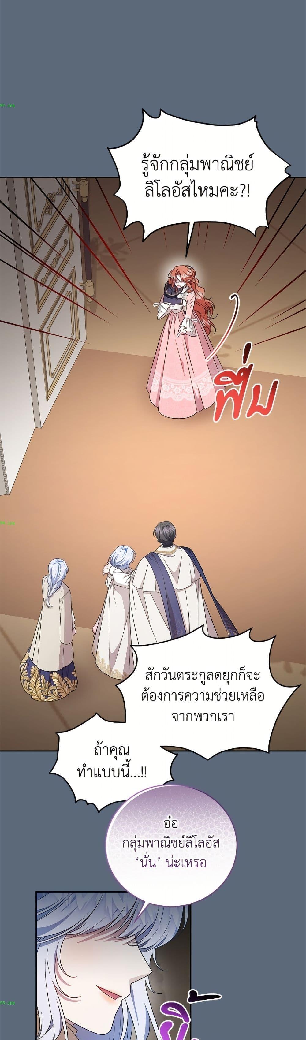 หน้า 44