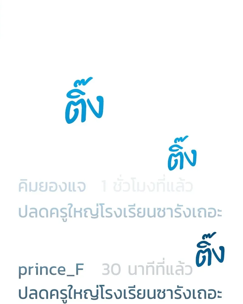 หน้า 92