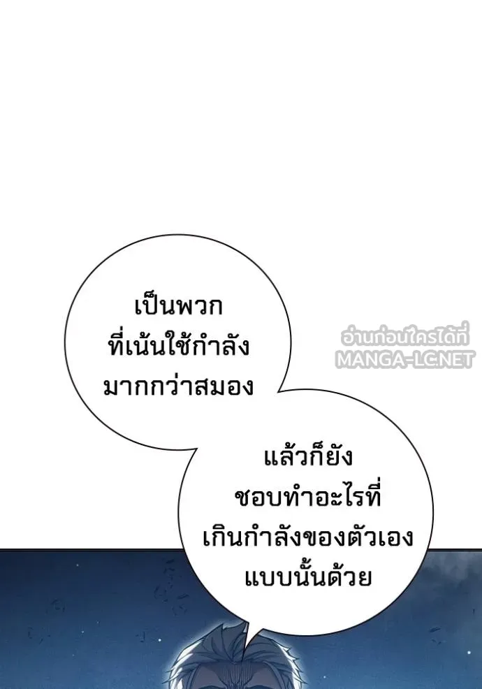 หน้า 104