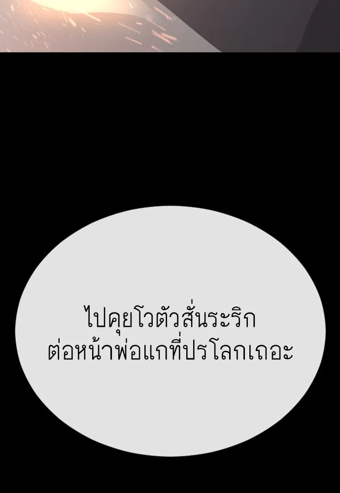หน้า 107