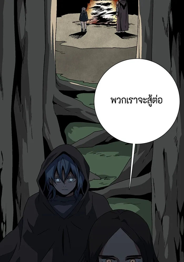 หน้า 103