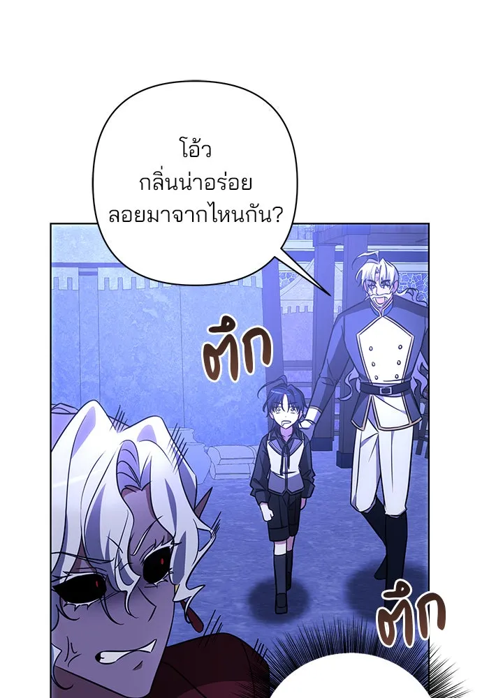 หน้า 80