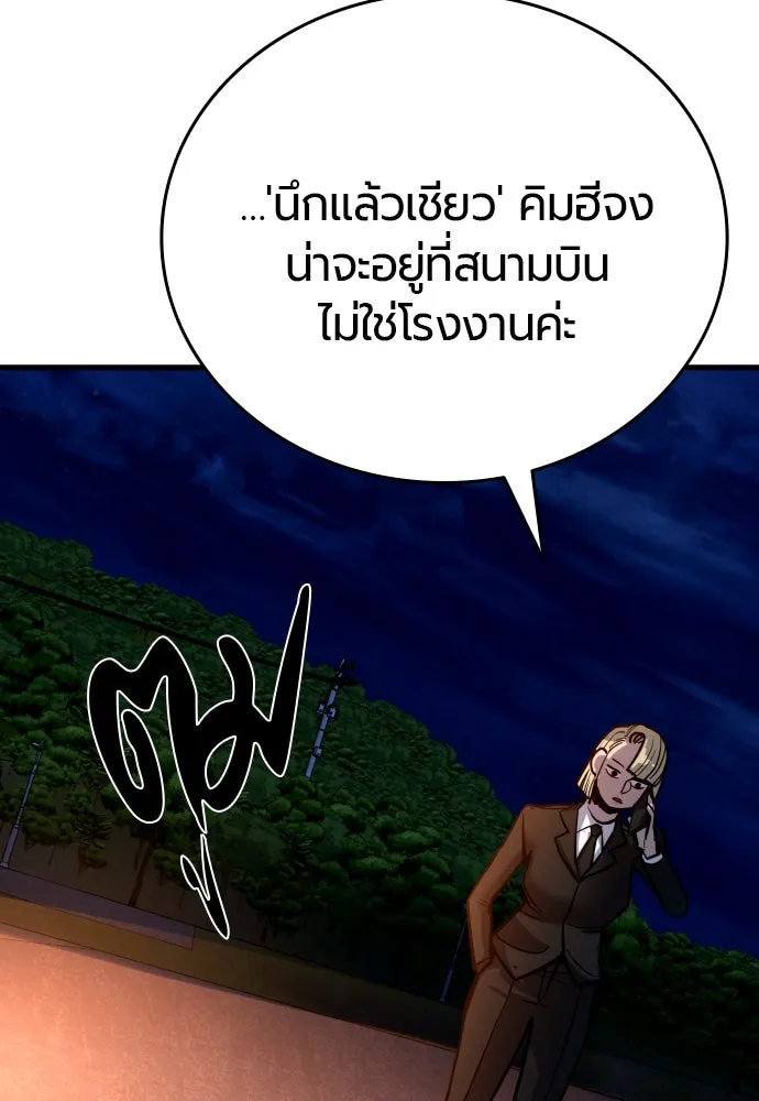 หน้า 124