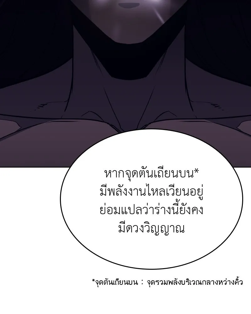 หน้า 119