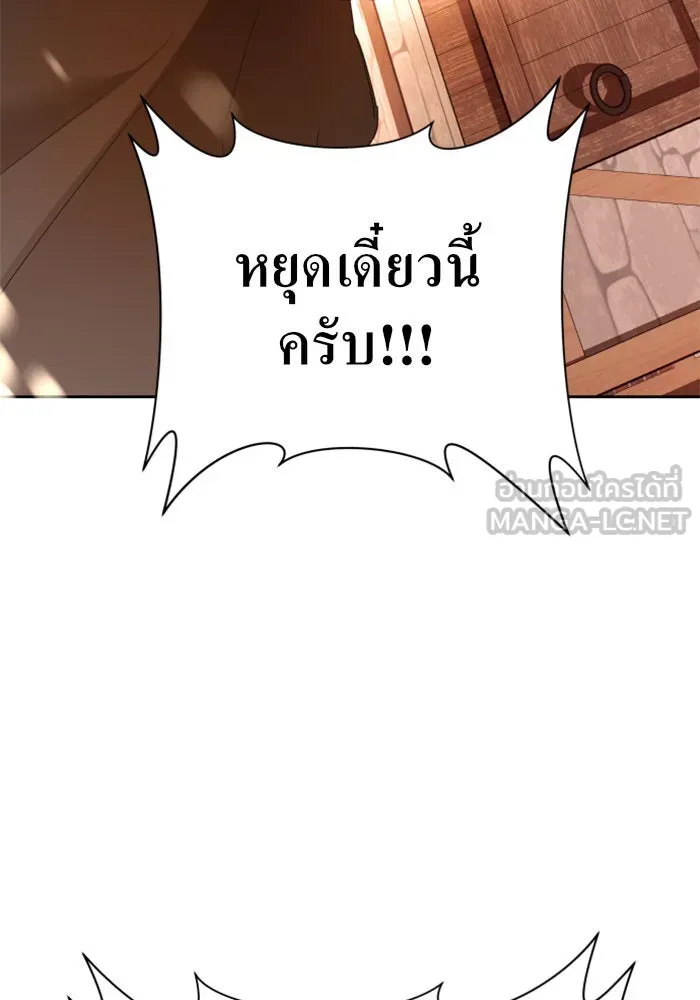 หน้า 141