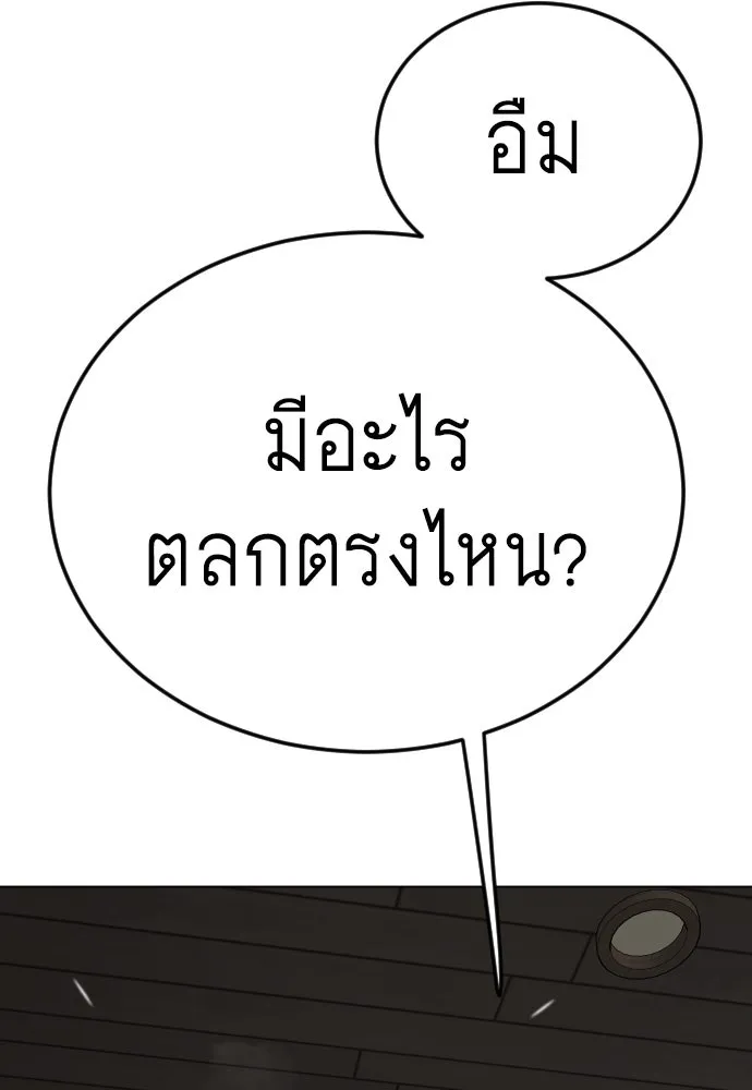 หน้า 83