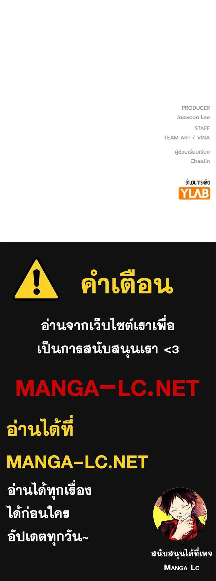 หน้า 244