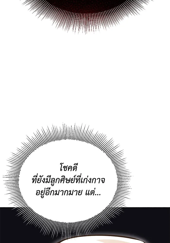 หน้า 151