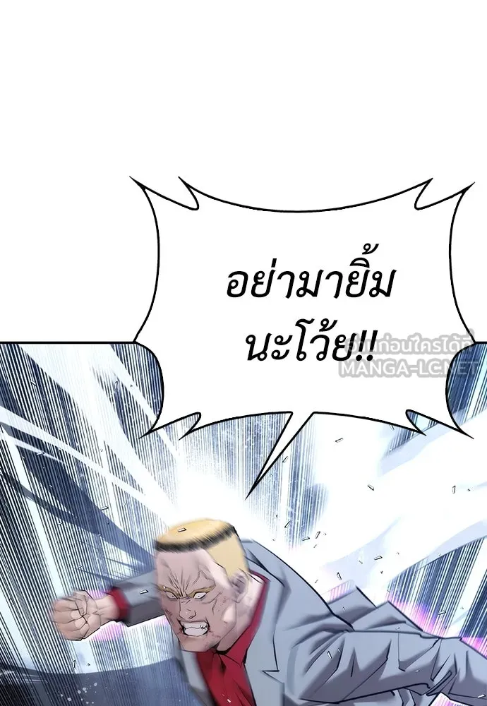 หน้า 144