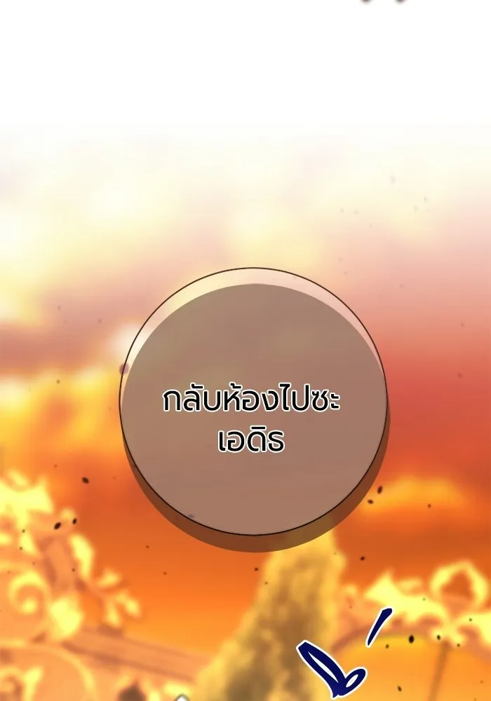 หน้า 115