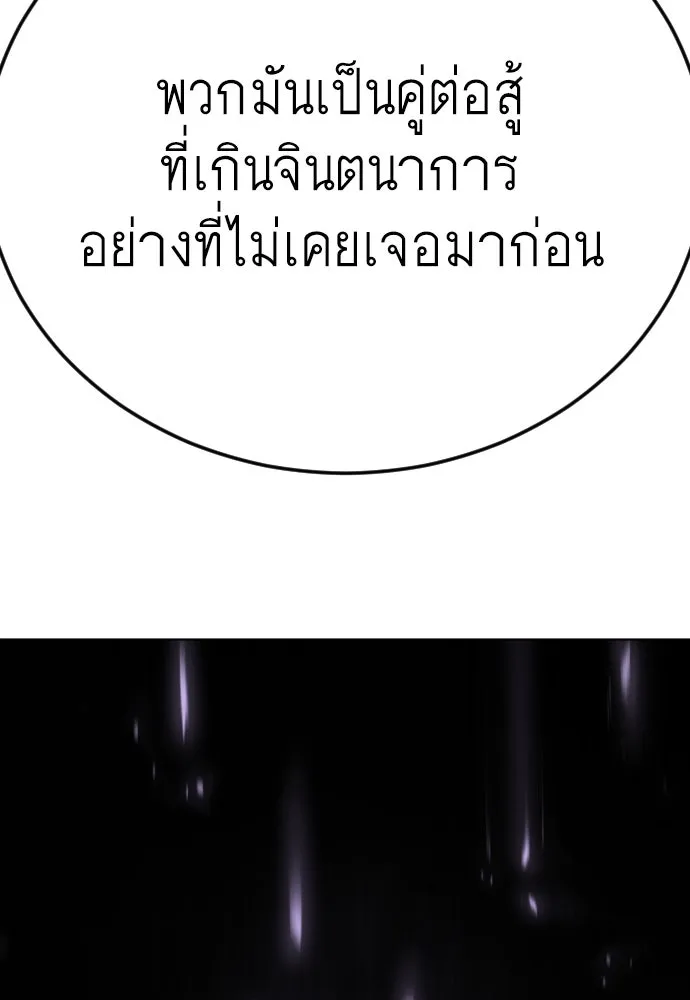 หน้า 118