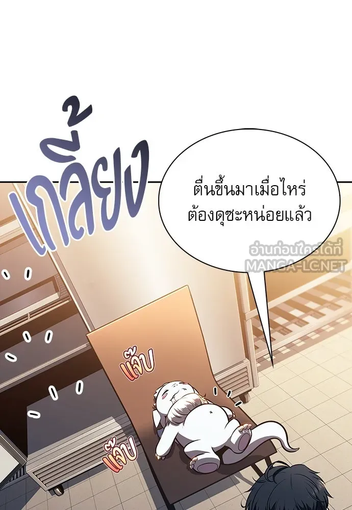 หน้า 117