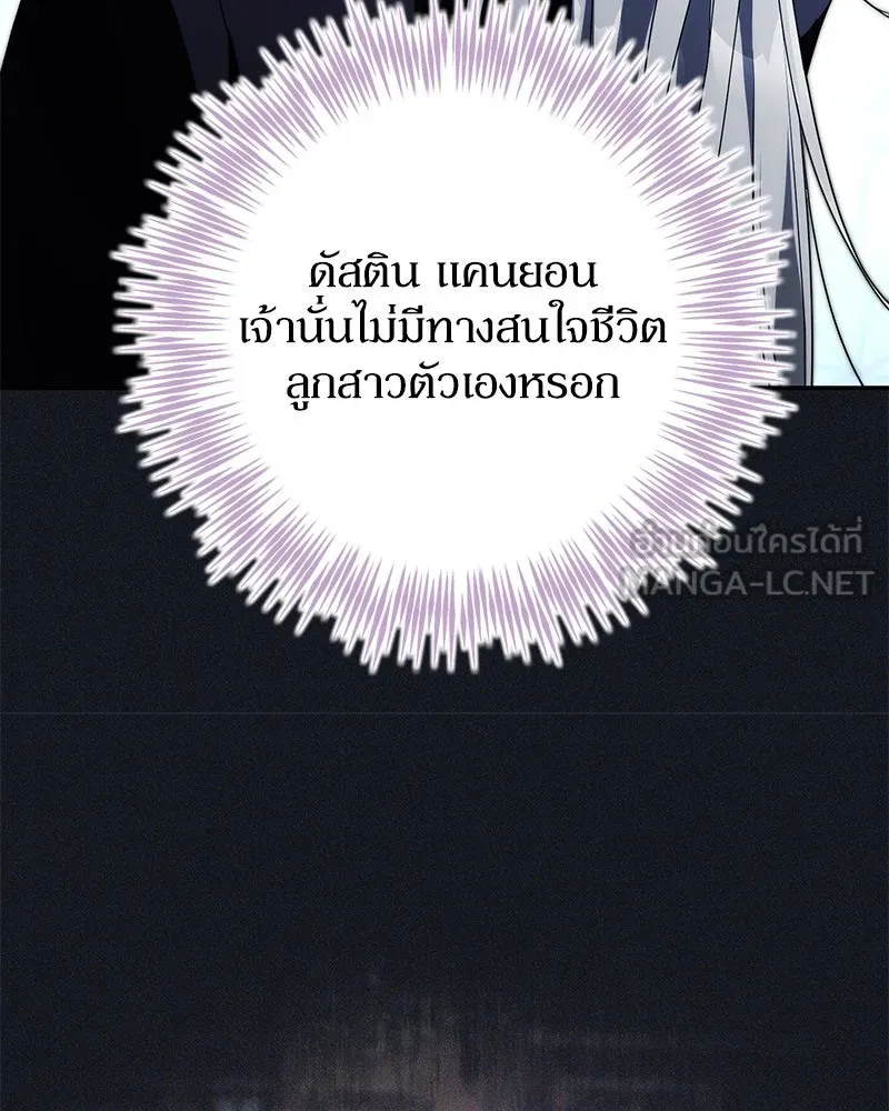 หน้า 99