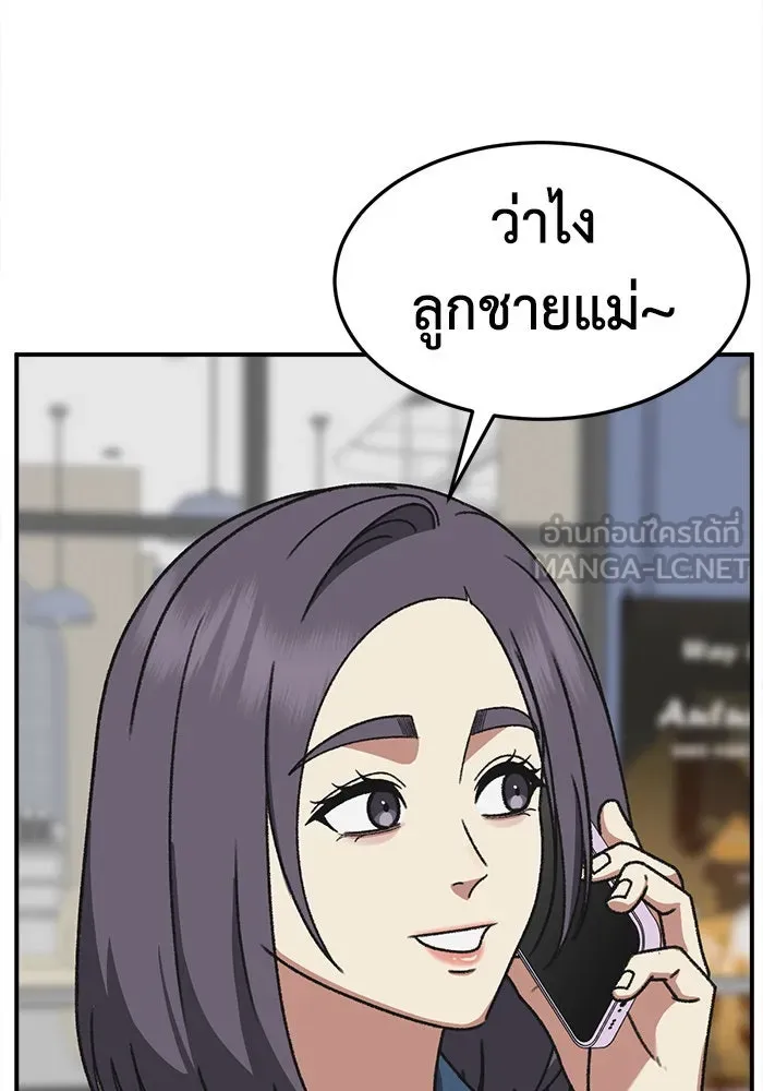 หน้า 153