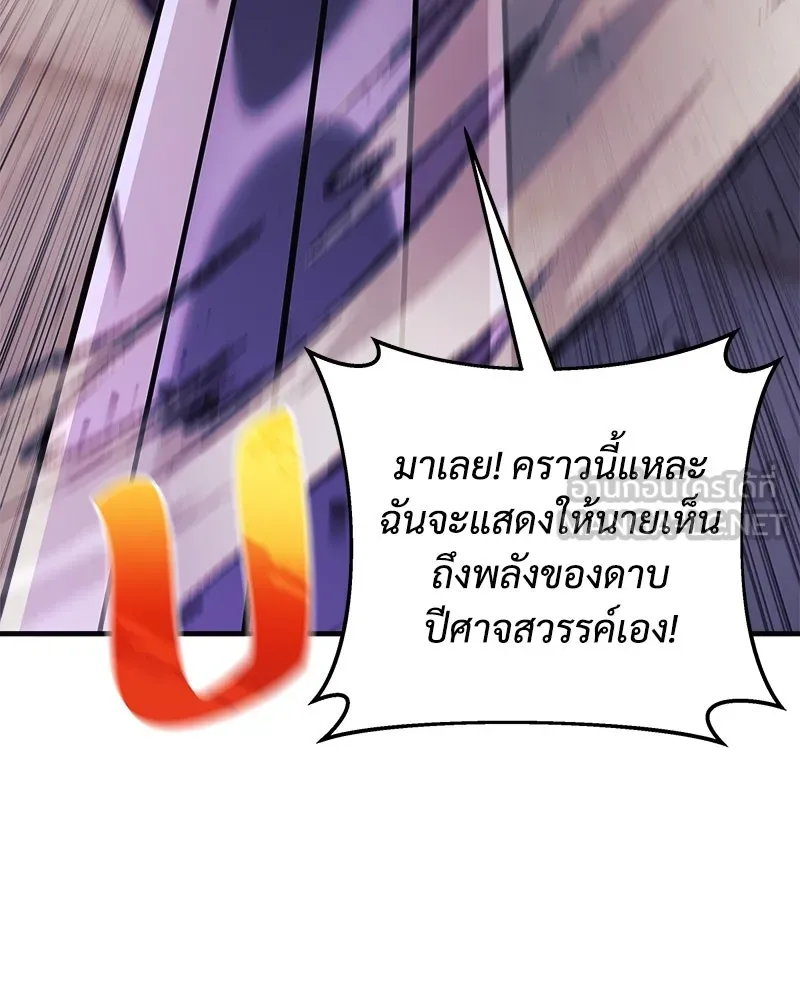 หน้า 84