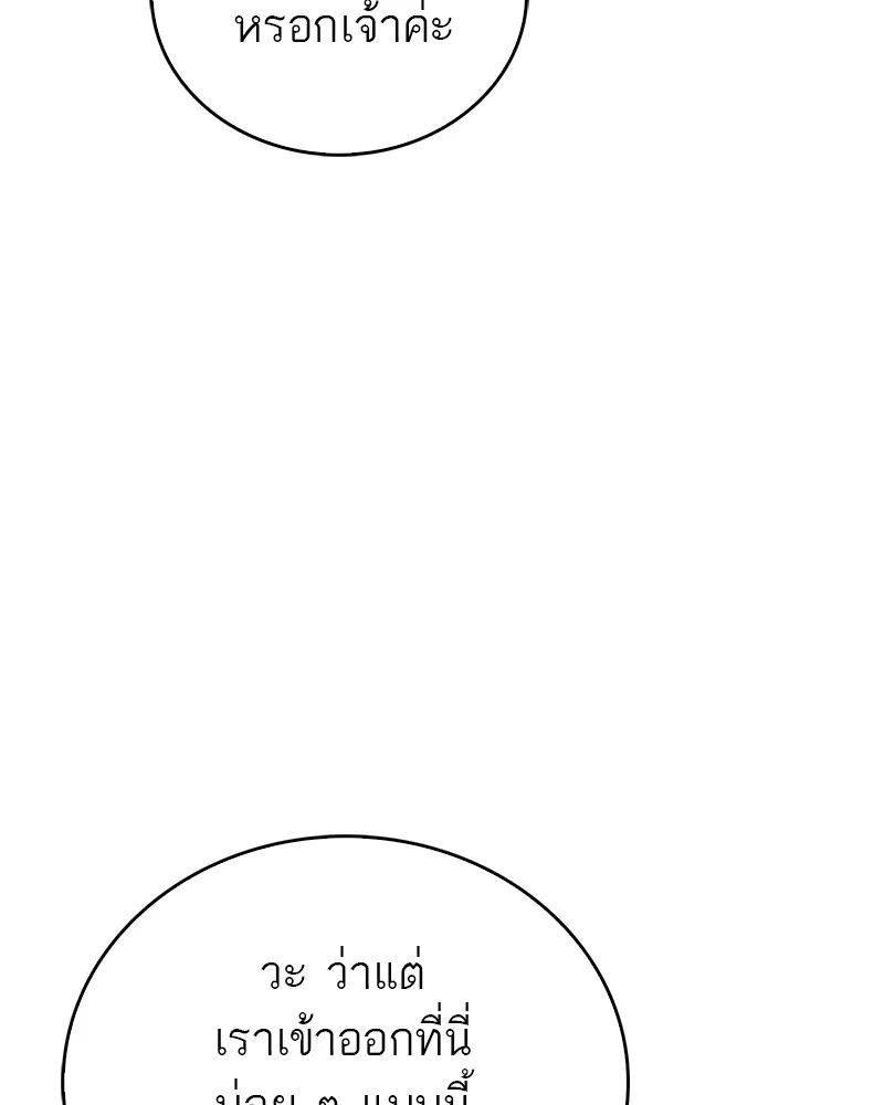 หน้า 86