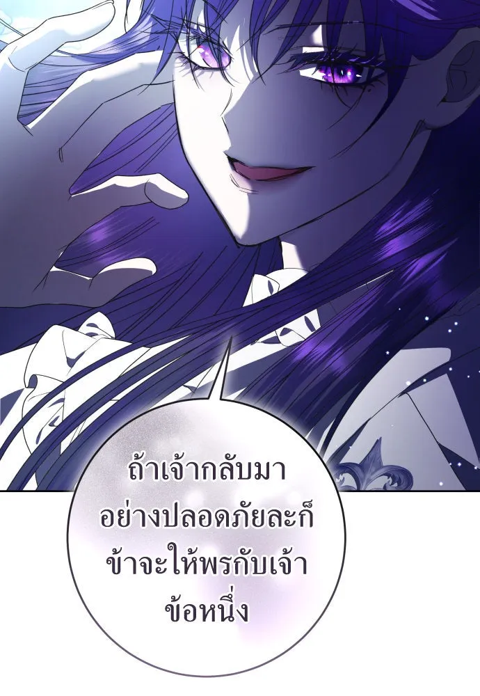 หน้า 106
