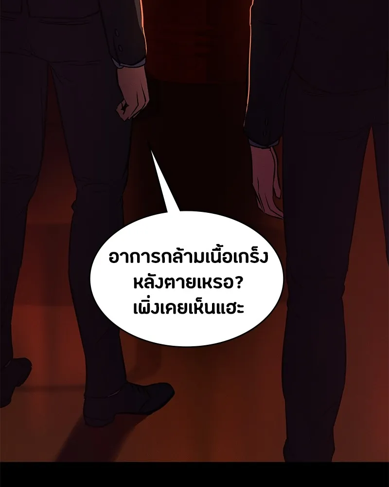 หน้า 335