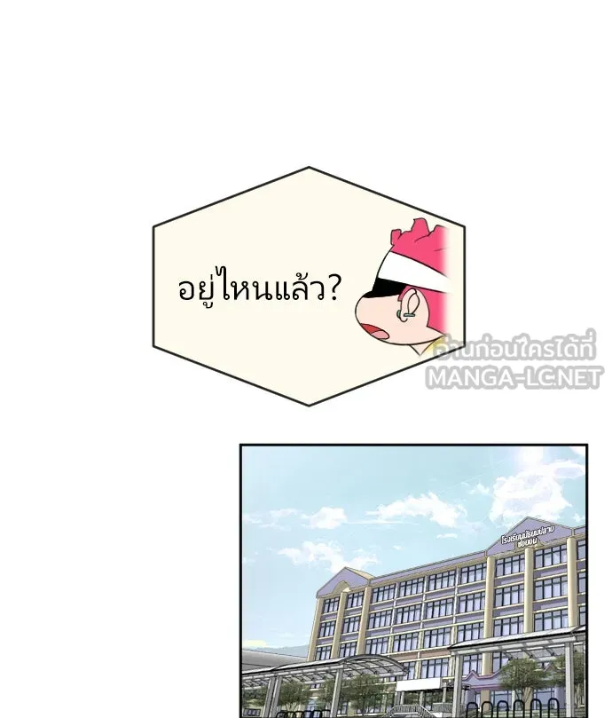 หน้า 99