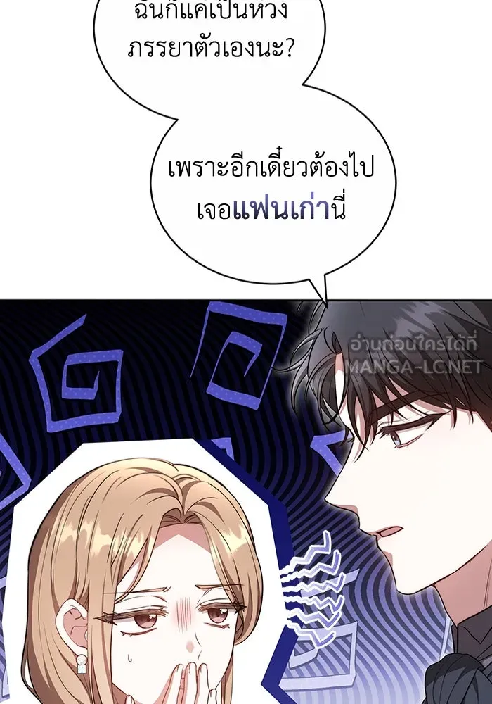 หน้า 81