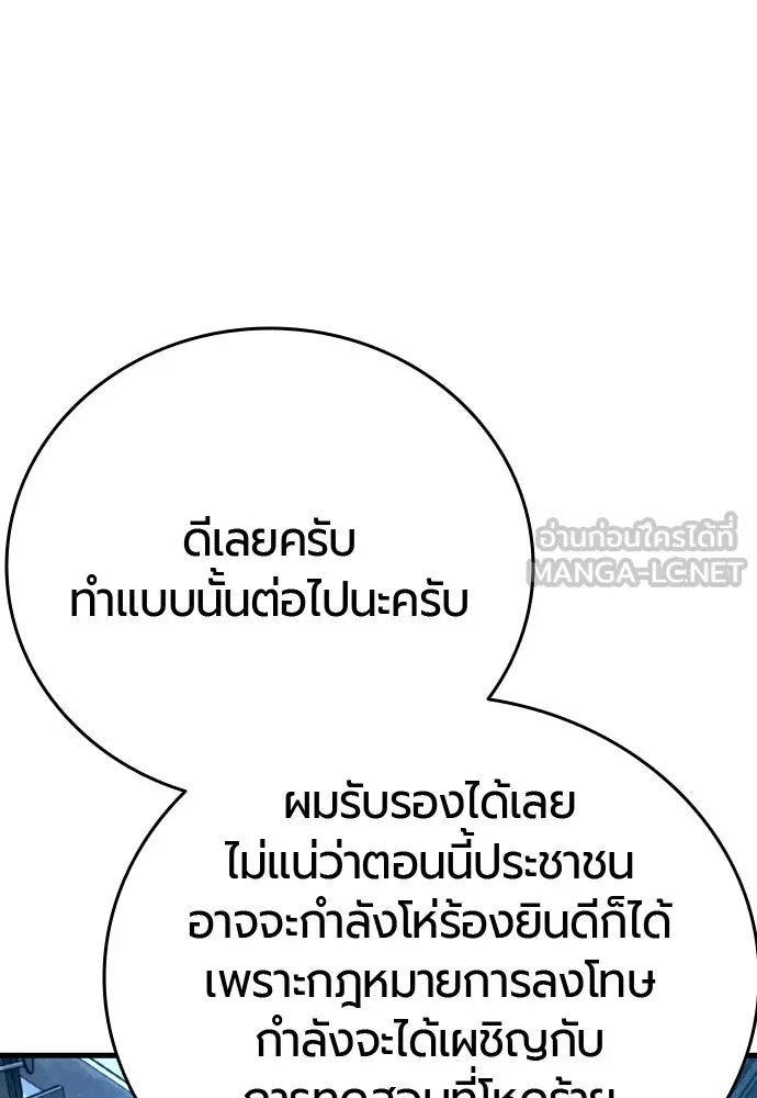 หน้า 147