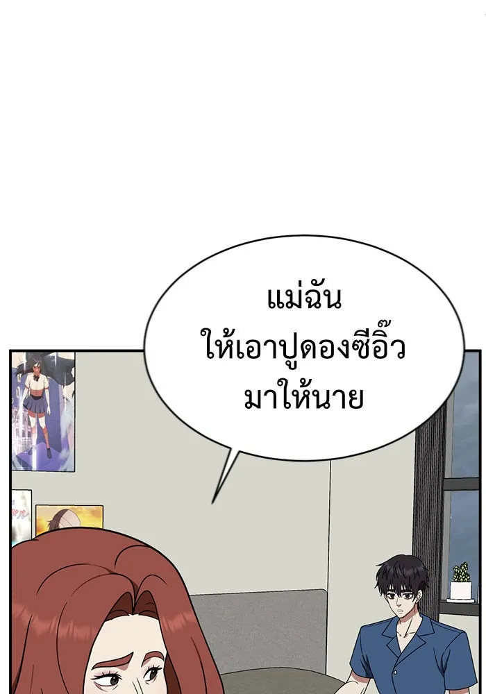 หน้า 131