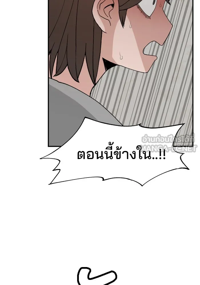 หน้า 84