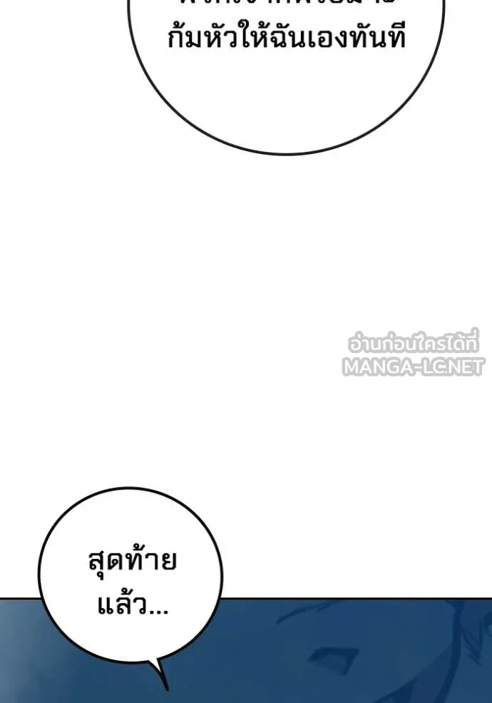 หน้า 195