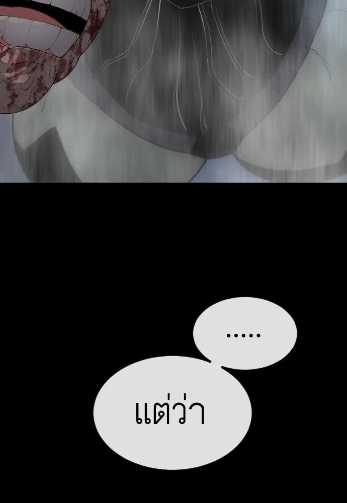 หน้า 103