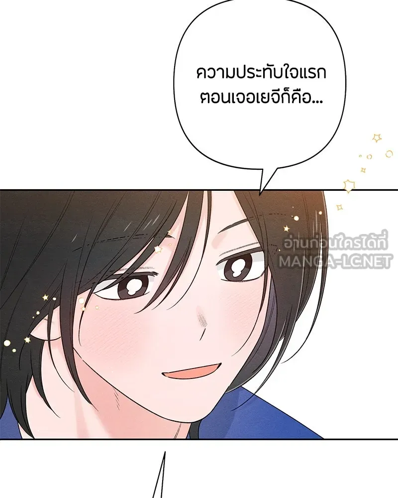 หน้า 105