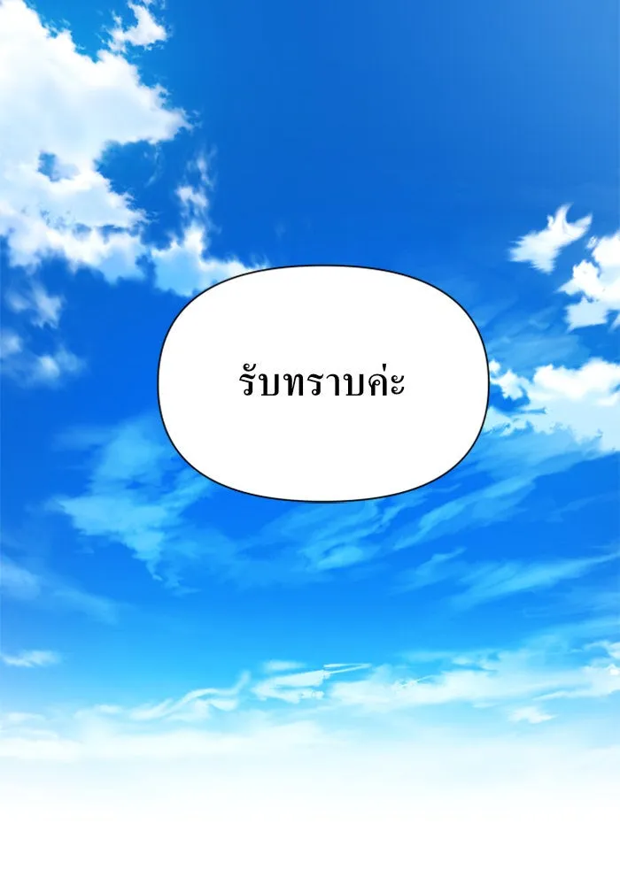 หน้า 131