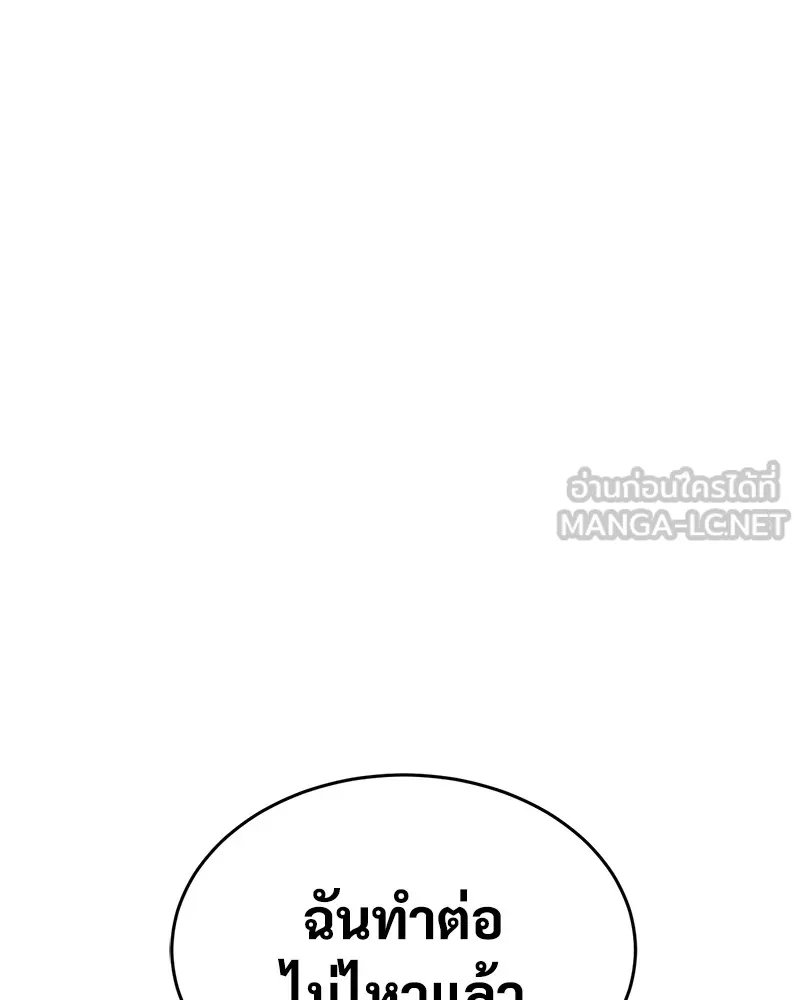 หน้า 141