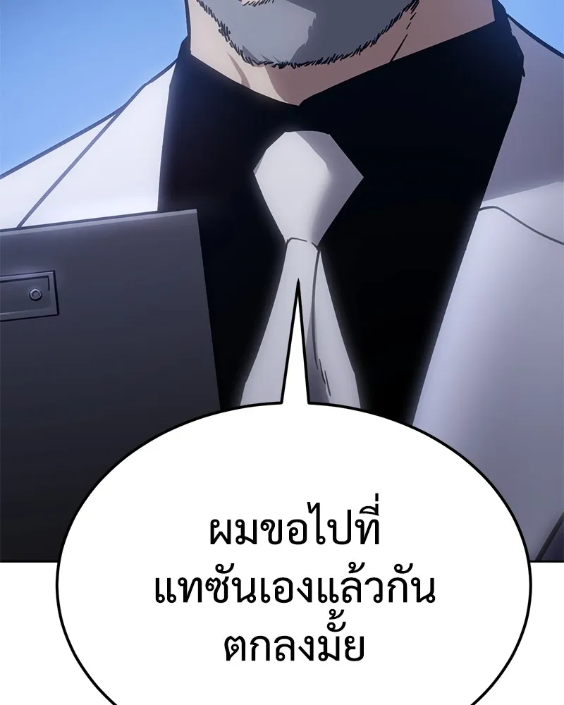 หน้า 139