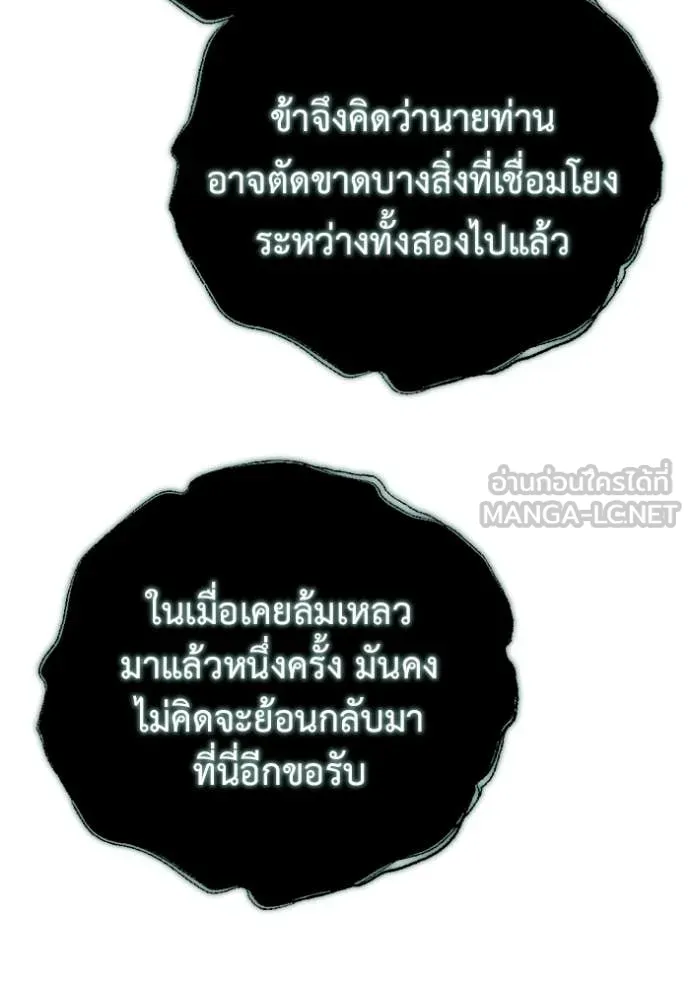 หน้า 108