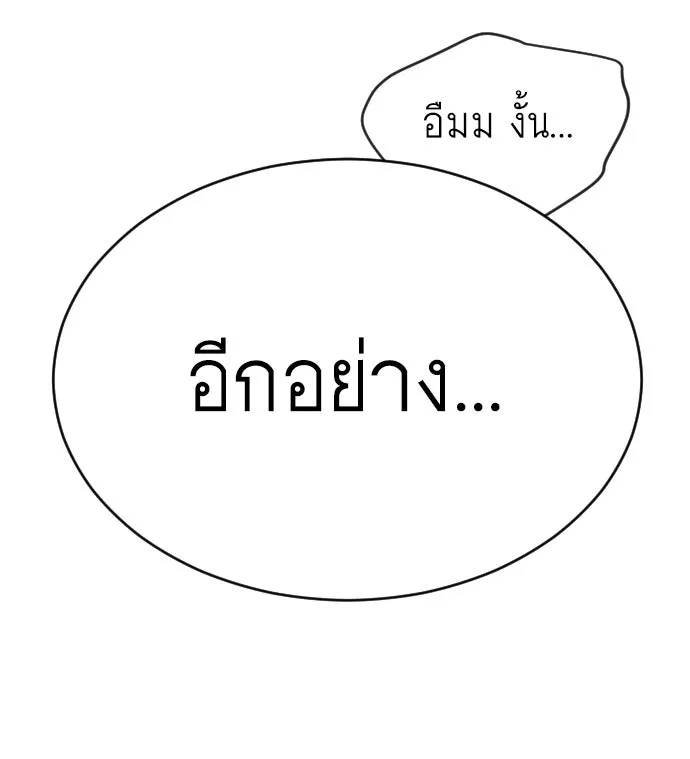 หน้า 158