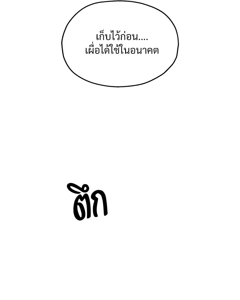 หน้า 116