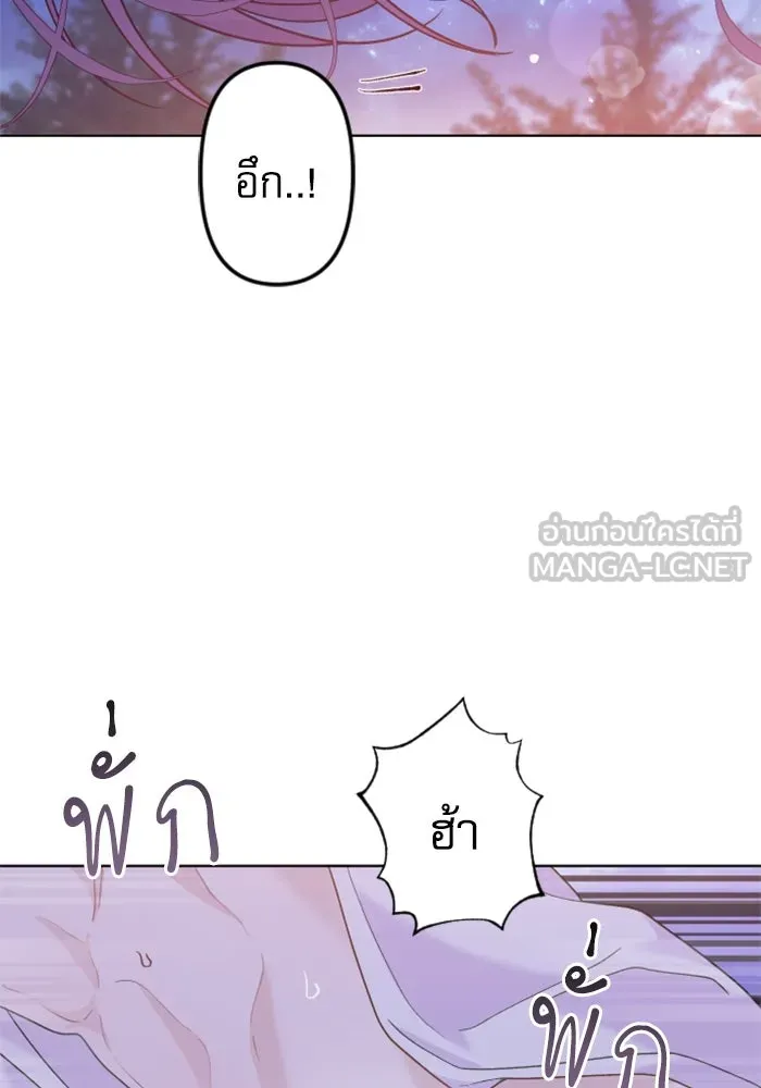 หน้า 84