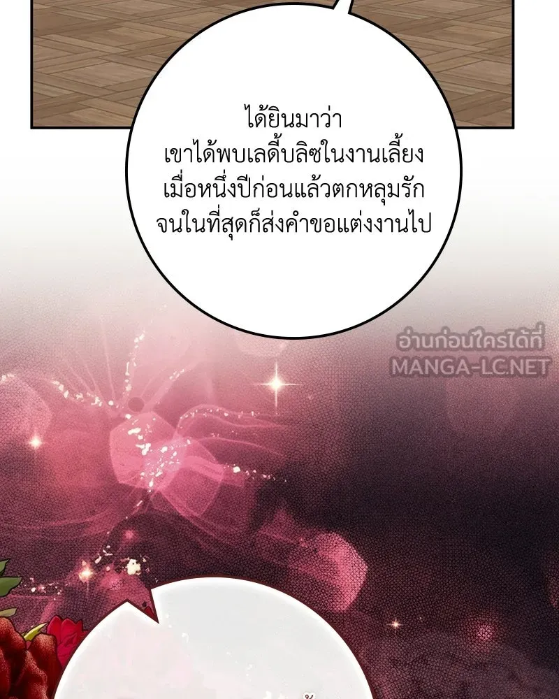 หน้า 87