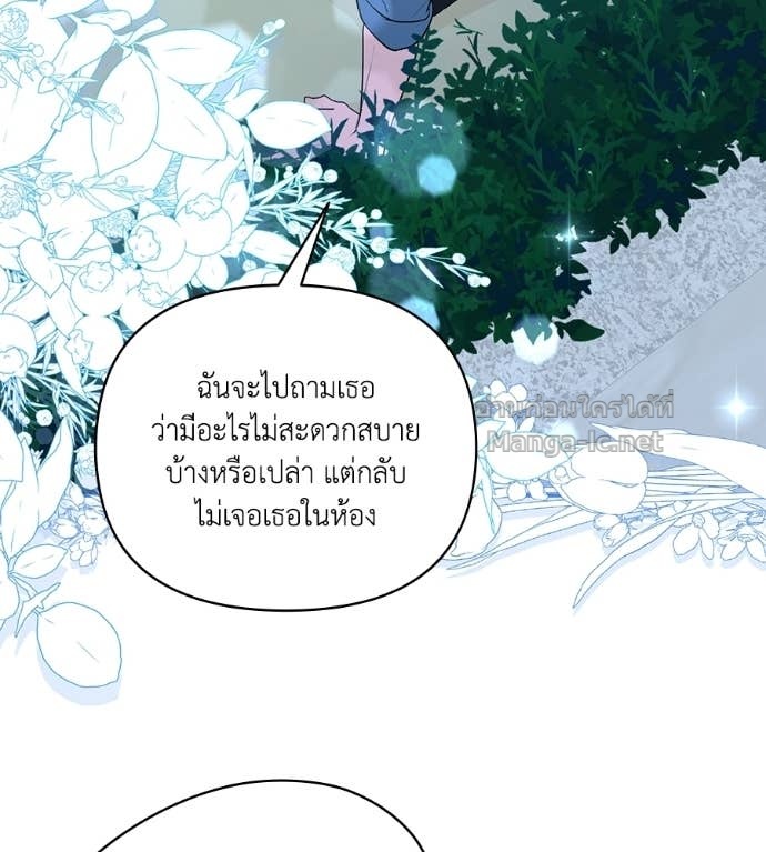 หน้า 119