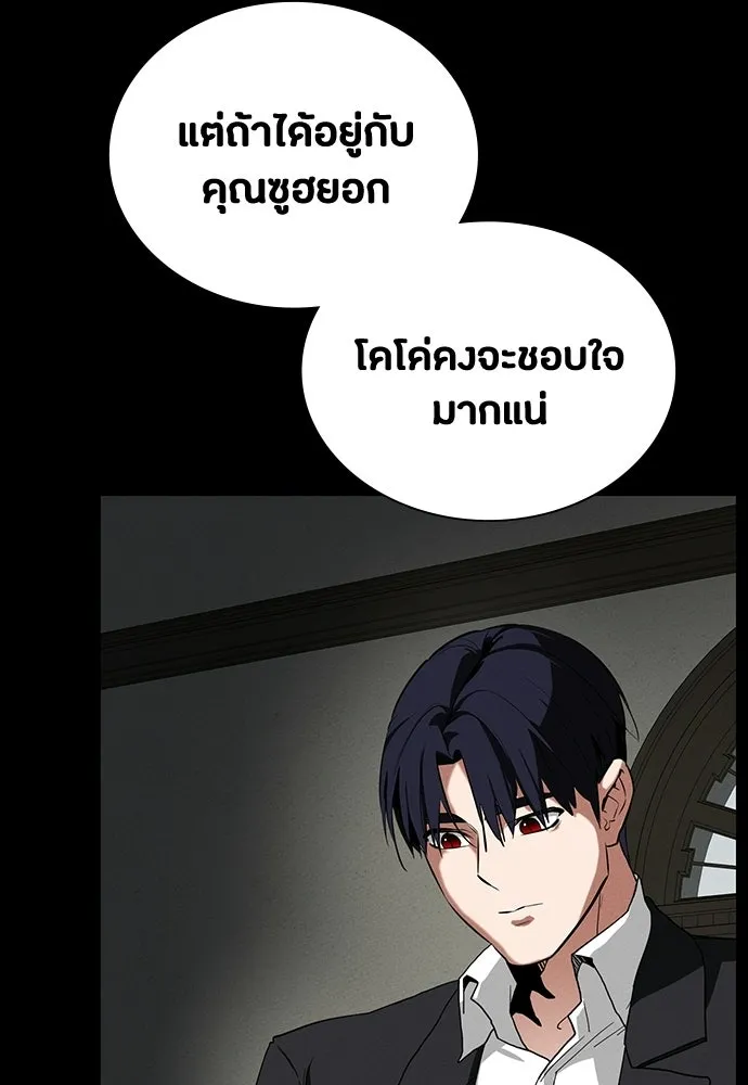หน้า 85