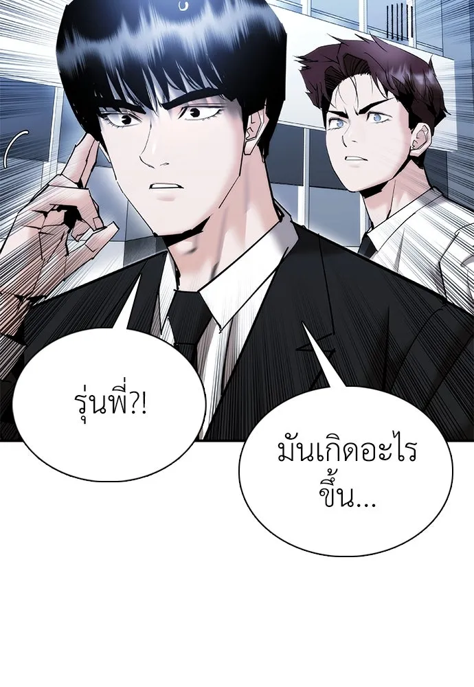 หน้า 121