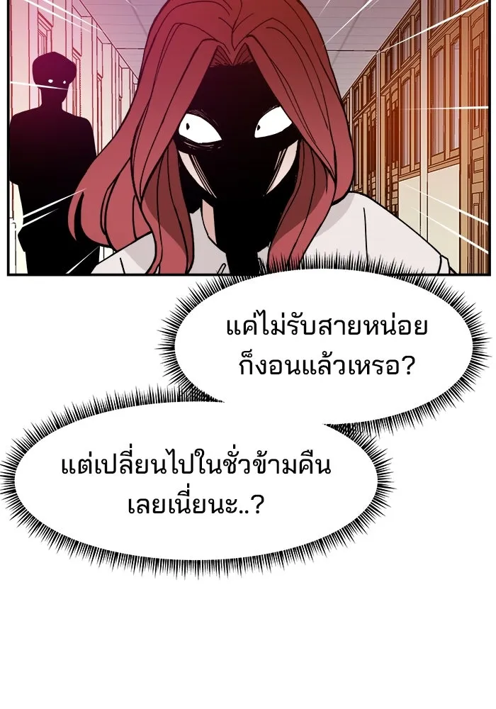 หน้า 91