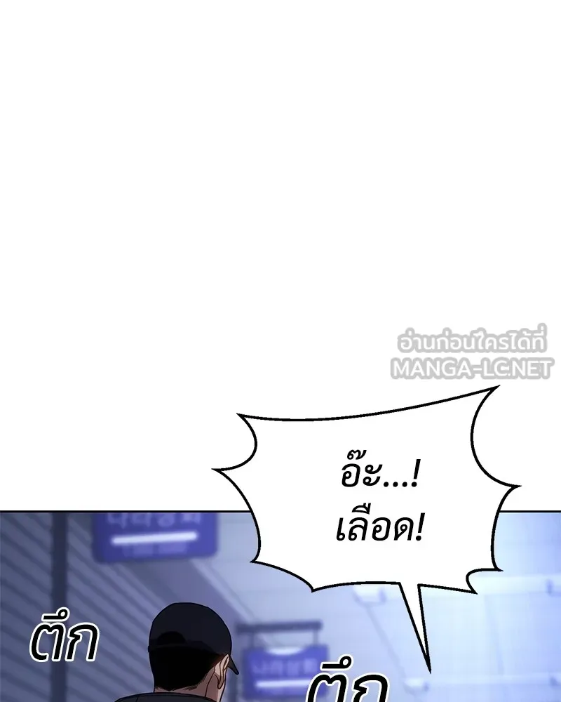 หน้า 99