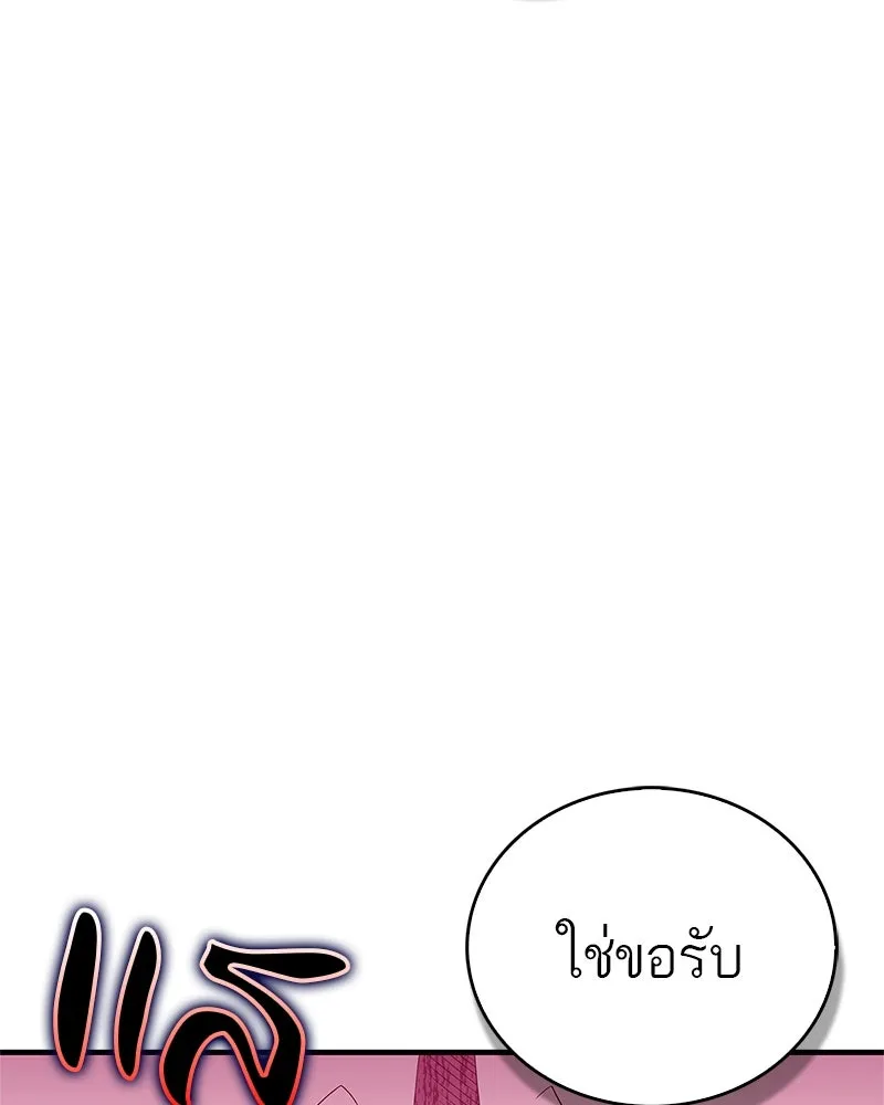 หน้า 160