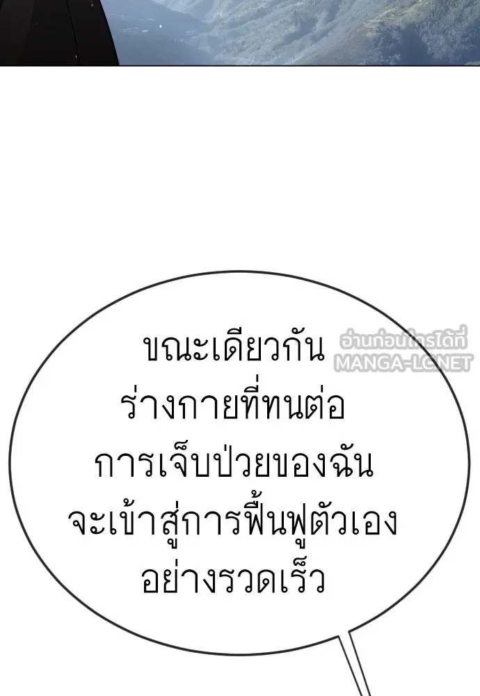 หน้า 90