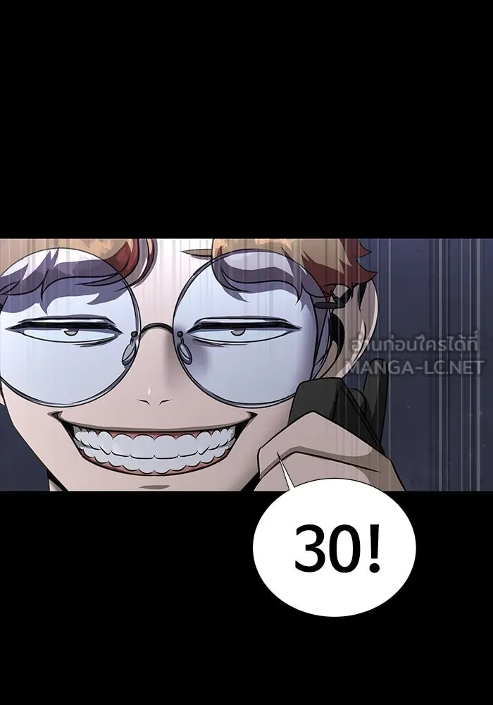 หน้า 87