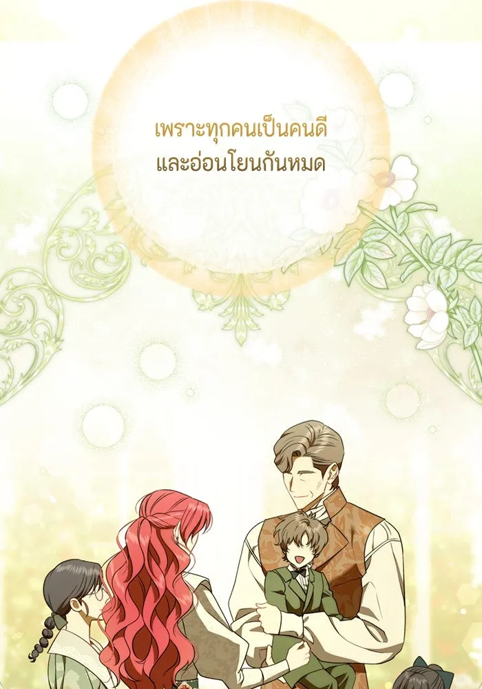 หน้า 115