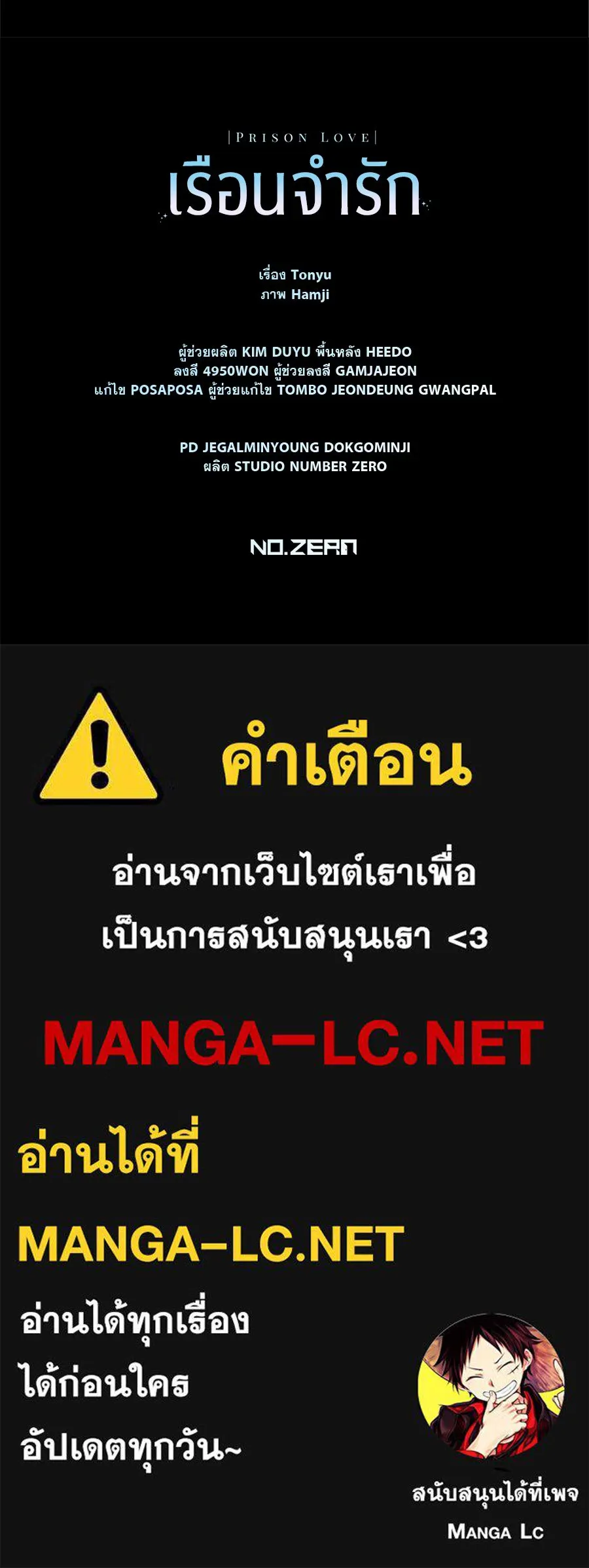 หน้า 151