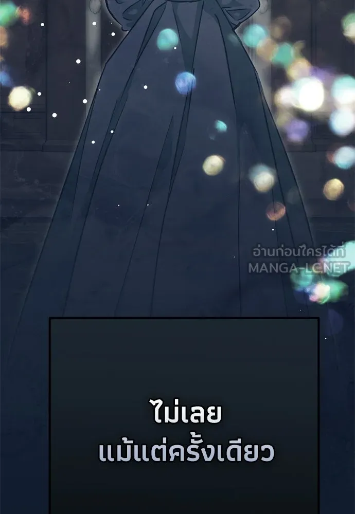 หน้า 144