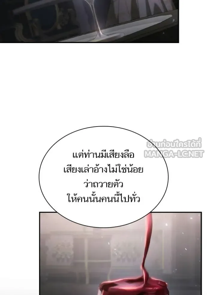 หน้า 159